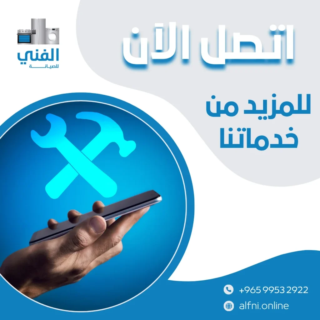 تنظيف فلاتر تكييف